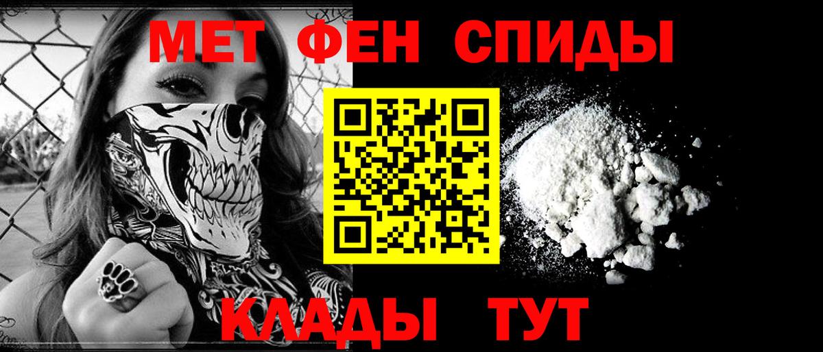 Саров  Amphetamine 97%  АМФ  Вход с VPN 