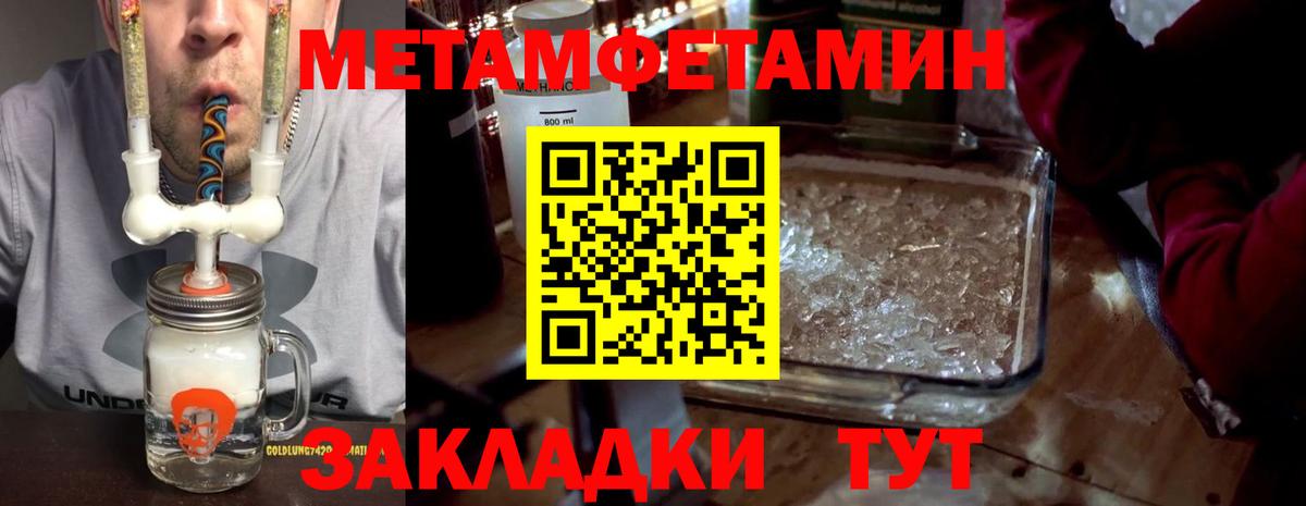 Амфетамин 98% Саров