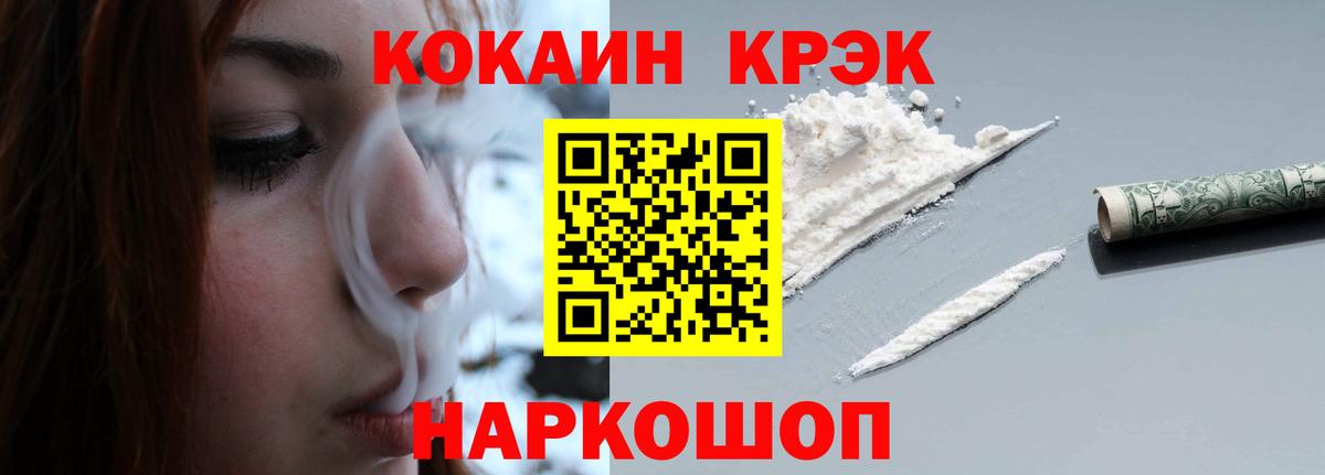 хочу наркоту  Cocaine Columbia  Cocaine  Вход с VPN  Саров 
