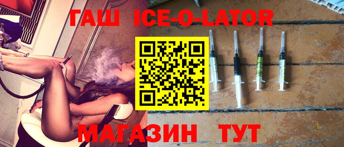 ГАШ VHQ Саров