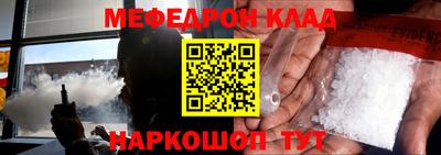MDMA Рузаевка