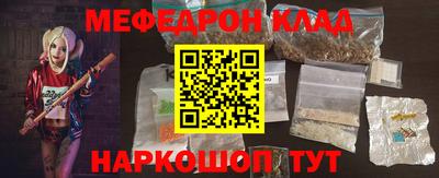 прущие грибы Рыбинск