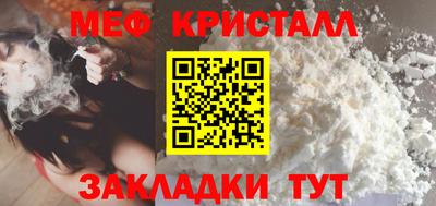 MESCALINE Пугачёв