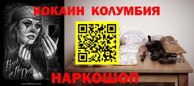 МДМА Рязань