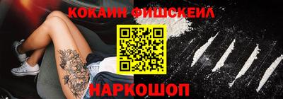 MESCALINE Пугачёв
