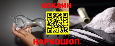 мет Севастополь