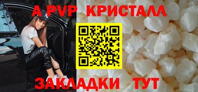 MESCALINE Пугачёв