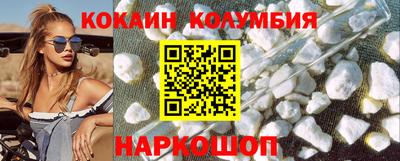 МДМА Рязань
