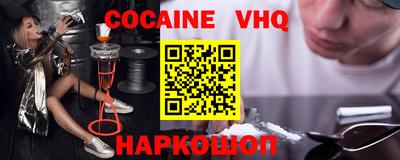 прущие грибы Рыбинск