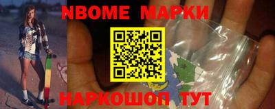 гашишное масло Пушкино