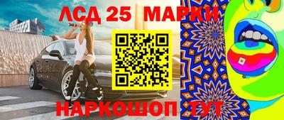 MESCALINE Пугачёв