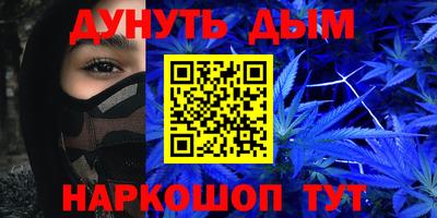 прущие грибы Рыбинск