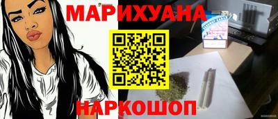 прущие грибы Рыбинск