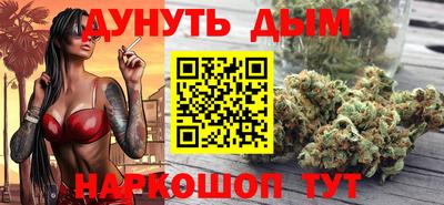 гашишное масло Пушкино