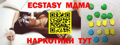 прущие грибы Рыбинск