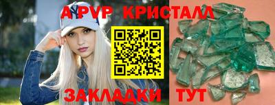 прущие грибы Рыбинск