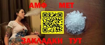 МДМА Рязань