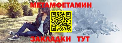 МДМА Рязань