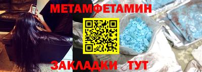 MDMA Рузаевка
