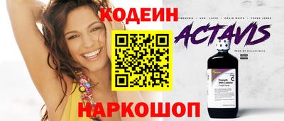 MESCALINE Пугачёв