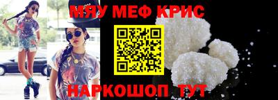 MESCALINE Пугачёв