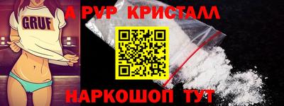 прущие грибы Рыбинск