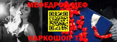 MDMA Рузаевка