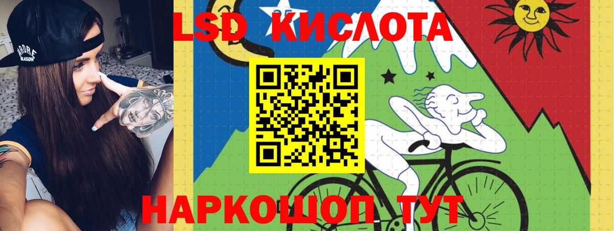 Саров  мега вход  Вход с VPN  LSD-25 экстази ecstasy 