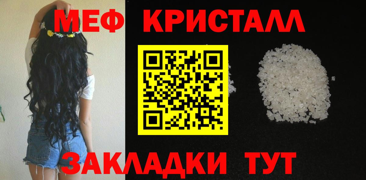 Саров  Мефедрон  Вход с VPN  КЕТАМИН  ГАШИШ  ГАШИШ  НБОМе  Меф кристаллы  Марихуана 