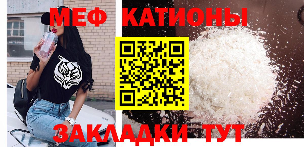 Мефедрон мяу мяу  МЯУ-МЯУ мяу мяу  Меф  Саров  Меф  Вход с VPN 