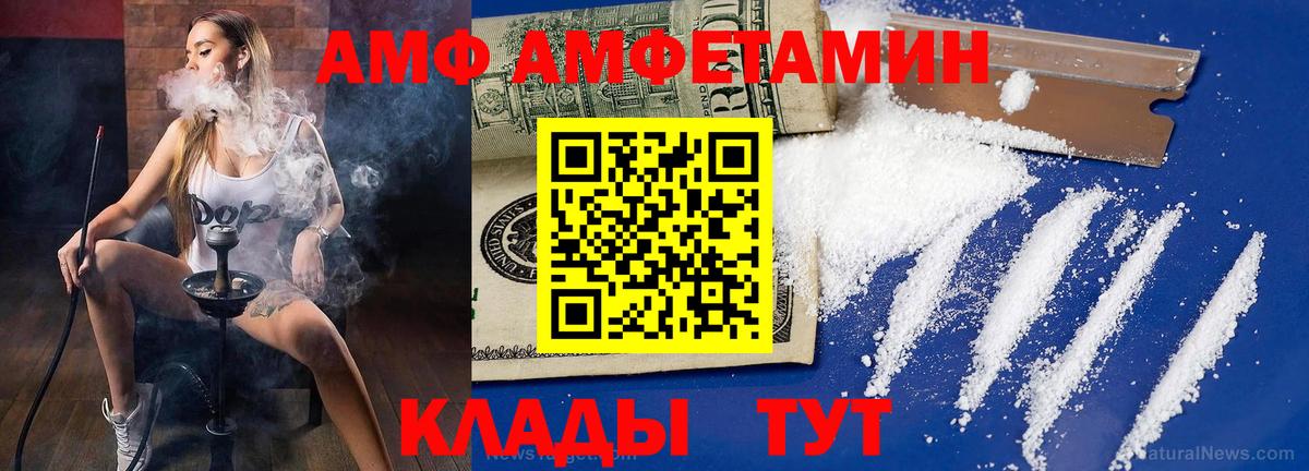 МЕТАМФЕТАМИН Декстрометамфетамин 99.9% Саров