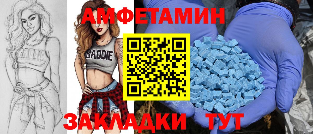 Первитин мет  Вход с VPN  Саров 