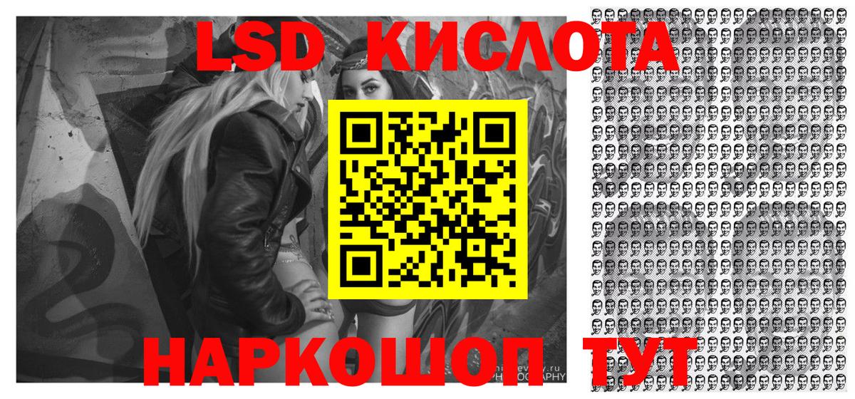 Марки N-bome 1500мкг Саров