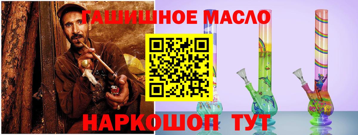 Дистиллят ТГК жижа  Вход с VPN  Саров 