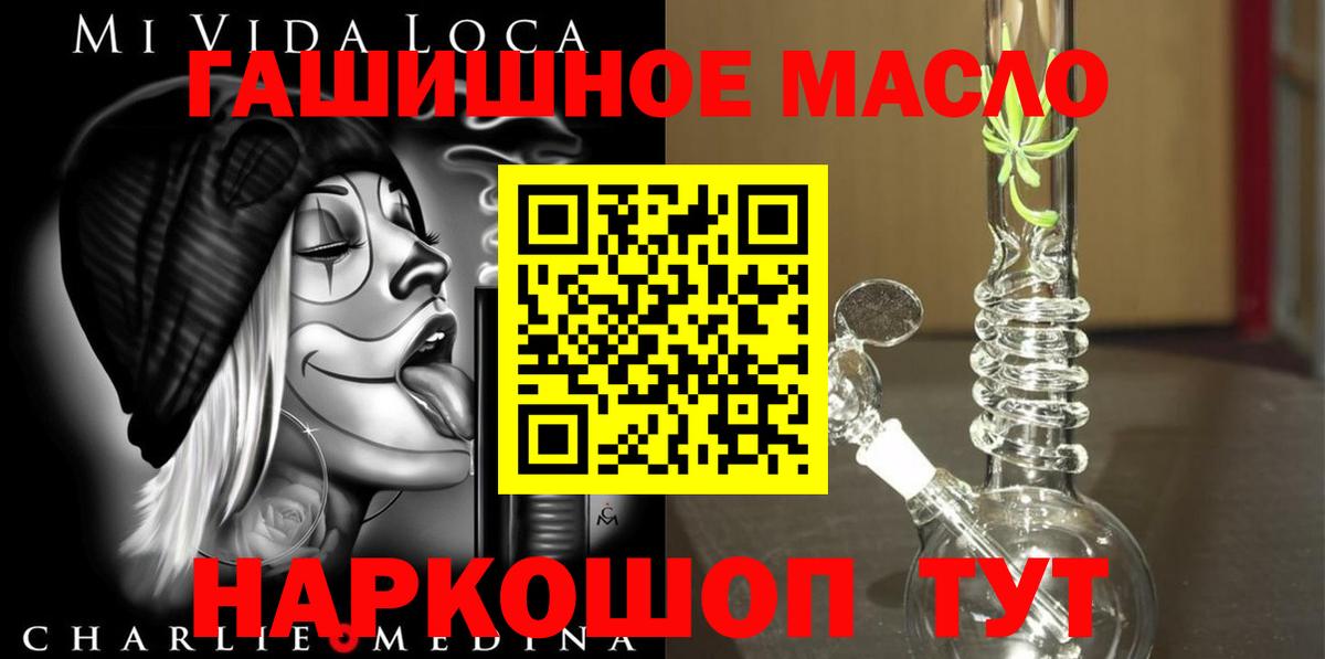 ТГК Wax Саров