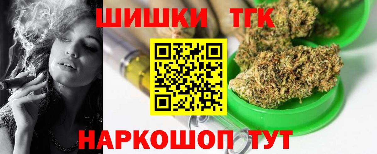 Канабис White Widow Саров